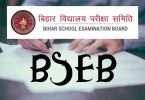 BSEB