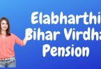 Elabharthi-Bihar-Virdha-Pension