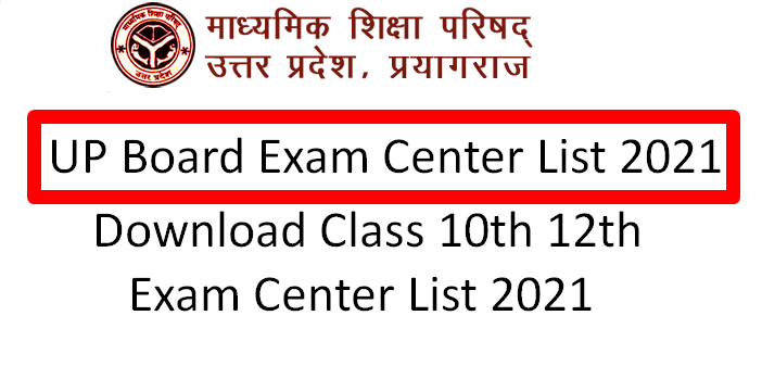 Up Board Center List 2021 Download Exam Center List Of Class 10th 12th Kvsro