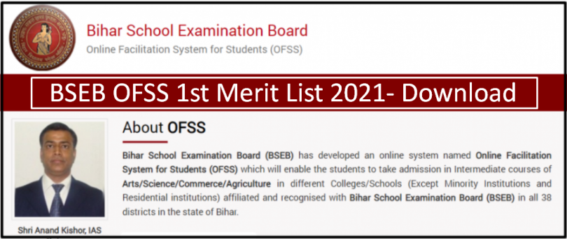 BSEB OFSS 1st Merit List 2021: Inter Admission 1st ...