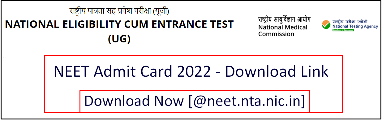 Neet Admit Card 2022 Download Link Check Exam City