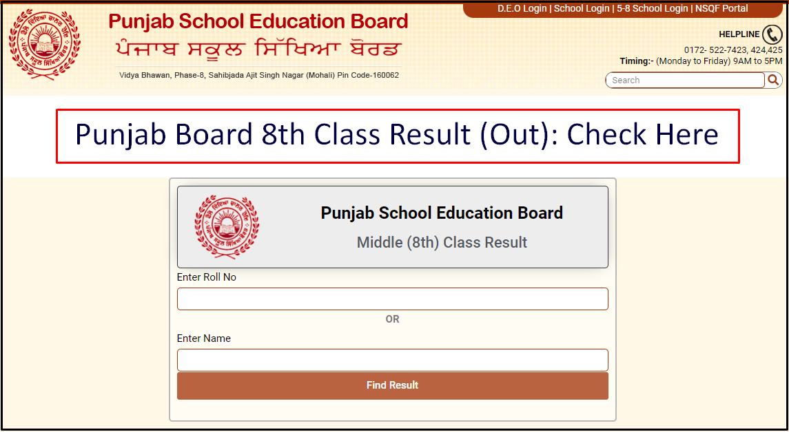 Punjab Board 8th Class Result 2022 pseb.ac.in, Check Result Online KVSRO